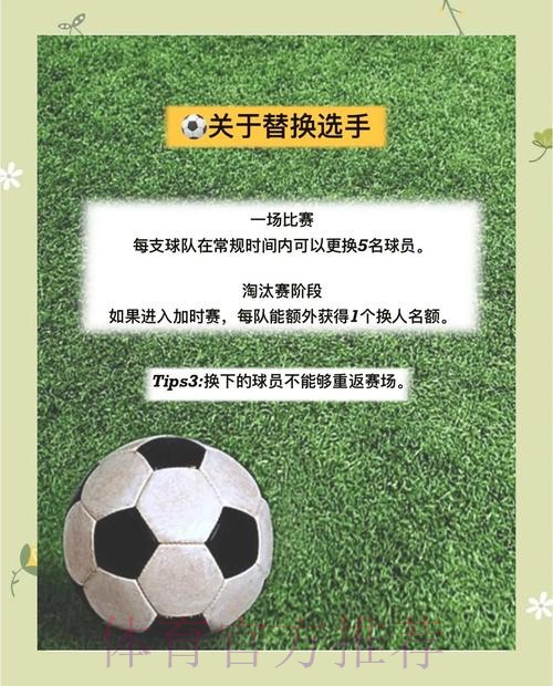 如何确保世界杯投注安全：热门策略揭秘